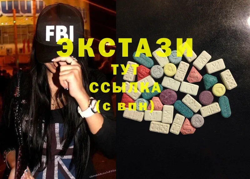 где продают   Цоци-Юрт  MEGA как войти  Ecstasy 280мг 